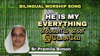 HE IS MY EVERYTHING-எல்லாம் என் இயேசுவே | WORSHIP SONG | Sr Premila Simon | Carmel Ministries