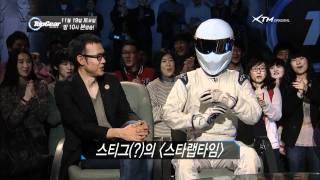 XTM TopGear Korea ep11 - Promo, NOVEMBER 19th