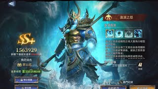 境界守望者 首領之書 激浪之怒 SS+陣容 醜魚終於就業了