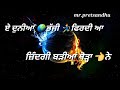 A duniya bhajji firdi aaa song roti by simar gill lyrics video whatsapp status mr.pretsandhu