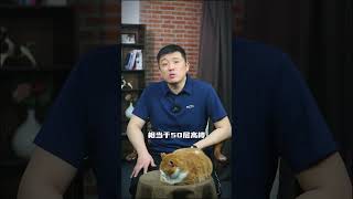 相当于3个三峡，世界上规模最大的水电站即将开工建 雅鲁藏布江 能源 抖音知识年终大赏