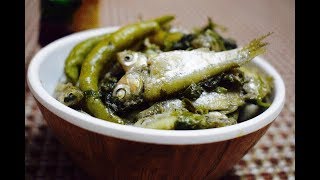 সৰু মাছ বইল I Boiled fish recipe I Assamese Recipes Fish I Fish Boil Recipe