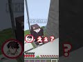 【minecraft】「押すなよ」からの仲良し 痛面組【にじさんじ 桜凛月】 shorts