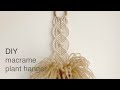 DIY | macrame plant hanger wall hanging | 마크라메 플랜트 행거 월 행잉