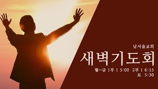 [다시보기] 한때 잃은 자였습니다 / 누가복음 15:1-10