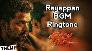 Bigil | Rayappan BGM - Ringtone | Background Music | AR Rahman
