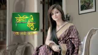 CHOTI BAHU PROMO 01