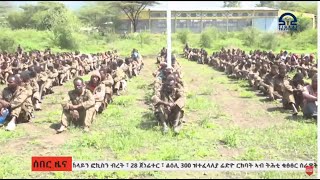 ATV: ዜና ዓወት ሰራዊት ትግራይ - ዝርዝራዊ ጸብጻብ ልዕሊ 71 ሽሕ ሰራዊት ጸላኢ ዝተደምሰሰሉ ወፍሪ