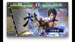 【三国志大戦4】気ままに大戦　その44【呉5枚周姫 対 駿才手腕】