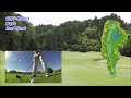 【千葉県】アバイディングcgソサエティ（out hole1）ミドルホール攻略