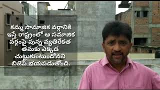 రాజు గారికి బీజేపీలో ఖాయమైన కీలక పదవి..? అందుకేనా ఆ దూకుడు...