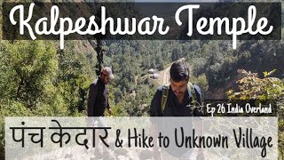 Kalpeshwar Temple Panch Kedar and Trek to Bharki Village Urgam Valley Ep 26