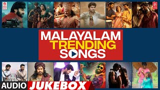 Malayalam Trending Songs Audio Jukebox | Malayalam Latest Collection | Malayalam Hits
