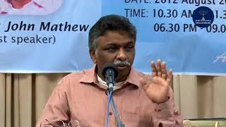 വിശ്വാസം തലമുറകളിലൂടെ - 2 | Bro. Saju John Mathew