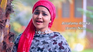 Assalamu Alayka Ya Rasool Allah (arabic version) | Yumna Ajin