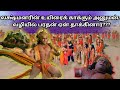 Ep-35ஸ்ரீமத்ராமாயணயுத்தம்|Ramayanam