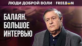 🔴 РЕЖИССУРА – это судьба, а СЦЕНАРИСТ – профессия! Интервью с БАЛАЯНОМ