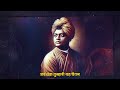 bharat ke mahapurush swami vivekananda lectures colombo se almora 13