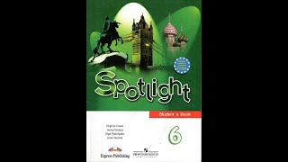 Spotlight-6 (32-33 страницы)