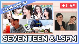 Learn Korean with SEANNA TV | [LENIVERSE] EP.5 Mission! RSP_02 and SVT Record #11 [Live]