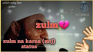 kisi pe zulm na karna💔 /molana tariq jameel😔 emotional bayan💘/whatsapp status🥀(mts)