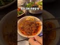 남대문시장 맛집이니 꼭 들려보세용👍🏼 어머님들 손맛 장난 아님 남대문칼국수골목