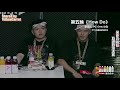 【中國有嘻哈】hip hop man歐陽靖才是冠軍！ 全節目完整剪輯