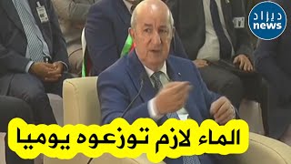 الرئيس تبون يوجه أوامر صارمة للمسؤولين في وهران: \