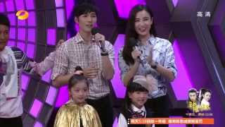 《快乐大本营》看点 Happy Camp 12/06 Recap: 萌娃来袭大闹快本舞台-Grade One Kids Arrive Happy Camp【湖南卫视官方版】