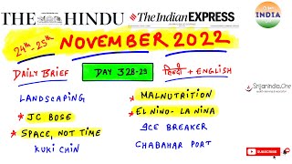 25th November 2022 | Daily Brief | Srijan India One