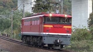 JR貨物 EF67 104号機(元EF65 132号機) 単機回送 八本松→瀬野 2012.11