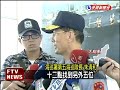 漁船起火 船長.船員跳海求生－民視新聞