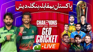 🔴LIVE: Pakistan vs Bangladesh - ICC Champions Trophy 2025 - Geo Cricket