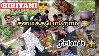 friends with biriyani | semmaiya samaikurom |  bayangarama rusikurom 🥳🥳