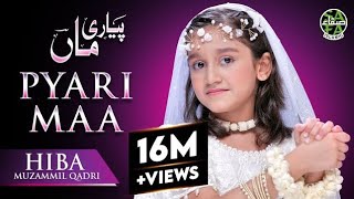 Heart Touching Maa Kalam - Pyari Maa  - Hiba Muzammil Qadri - Official Video - Safa Islamic