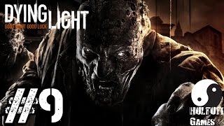 #9【Dying Light 実況プレイ】残酷な世界を生き抜けろ【屋根からお届け】