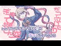 【ニコカラ】 きゅびずむ 【 off vocal 】