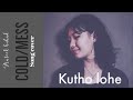 Cold/Mess - #Prateekkuhad | Cover by Kutho Lohe | R.B Studios Sessions