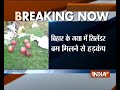 6 ied cylinder bombs found near a house in bihar s gaya