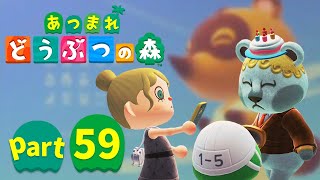 【あつ森】クマロスのお誕生日！移住先は無人島。はじめよう、スローライフ！part59【あつまれどうぶつの森】【Nintendo Switch】