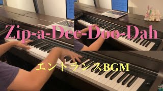 ジッパディードゥーダー　Zip-a-Dee-Doo-Dah　エントランス版　BGM 2台ピアノ　耳コピ　楽譜　ディズニーランド