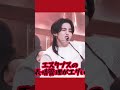 【세븐틴 에스쿱스】統括の表情管理がエグい　 セブチ seventeen 손오공 super