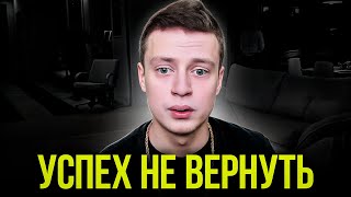 Как MELLSTROY ЗАРАБОТАЛ 5 МЛРД и ВСЁ ПОТЕРЯЛ?