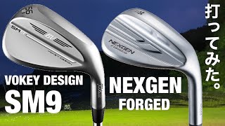 VOKEY SM9 \u0026 NEXGEN FORGED ウェッジ試打