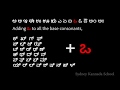 Learning Kannada Alphabets - Writing Method 4