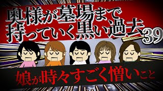 【２ch壮絶】タヒ刑執行に立ち会ったことがある！オッサンおちょくって遊んでたこと他！奥様が墓場まで持っていく黒い過去39【ゆっくり解説】