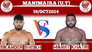 SIKANDER SHEIKH VS MANJIT KHATRI MANIMAJRA (U.T) KUSHTI DANGAL 19 OCT 224