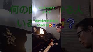 #イントロ当てクイズ 誰の曲でしょう？ (ファンの方ならすぐわかっちゃうよね、きっと)