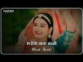 bhariyo layo ae banni remix भरीयो लाया ऐ बन्नी new rajasthani song dj remix new marwadi song