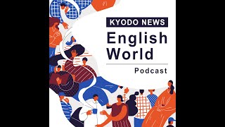 Podcast [English World] Episode 80: Kinugawa Onsen, more than just haikyo? 訪日外国人で賑わう鬼怒川温泉、「廃墟」イメージも